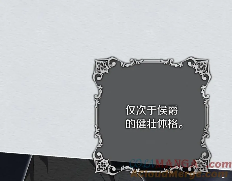 第48话 大打出手！ 第101页