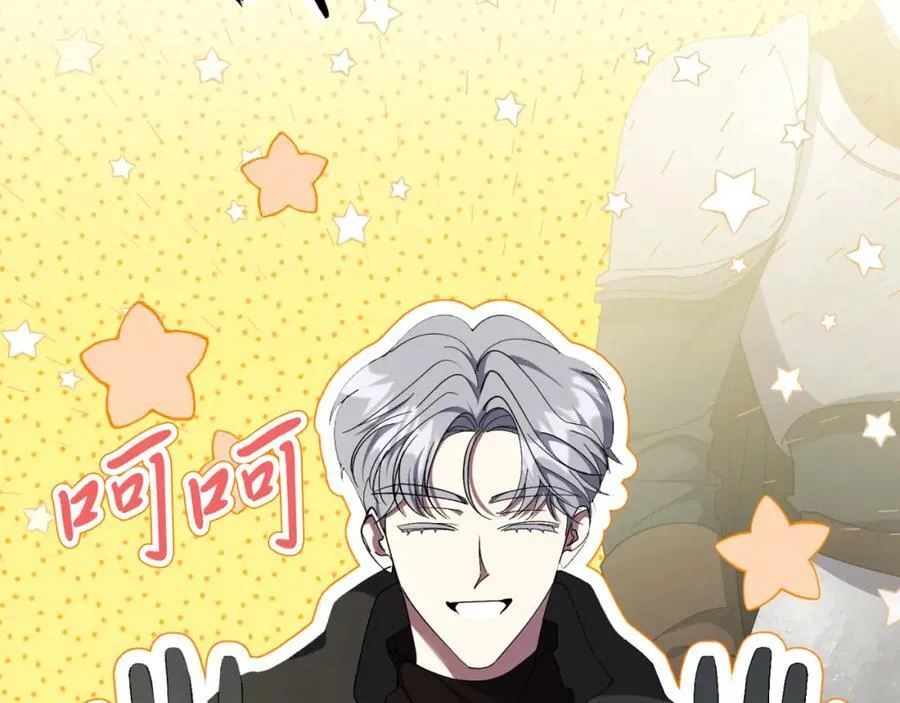 第48话 大打出手！ 第106页