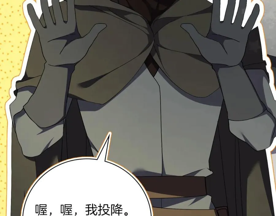 第48话 大打出手！ 第107页