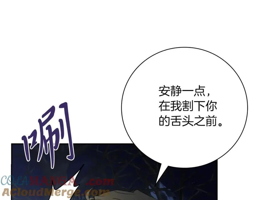 第48话 大打出手！ 第109页
