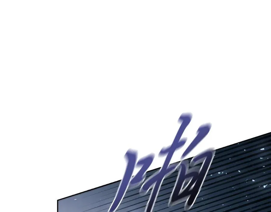 第48话 大打出手！ 第112页