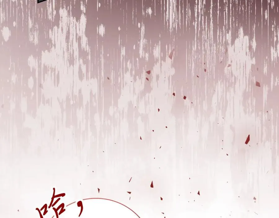 第48话 大打出手！ 第119页