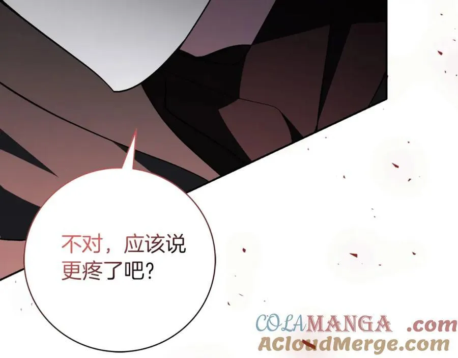 第48话 大打出手！ 第121页