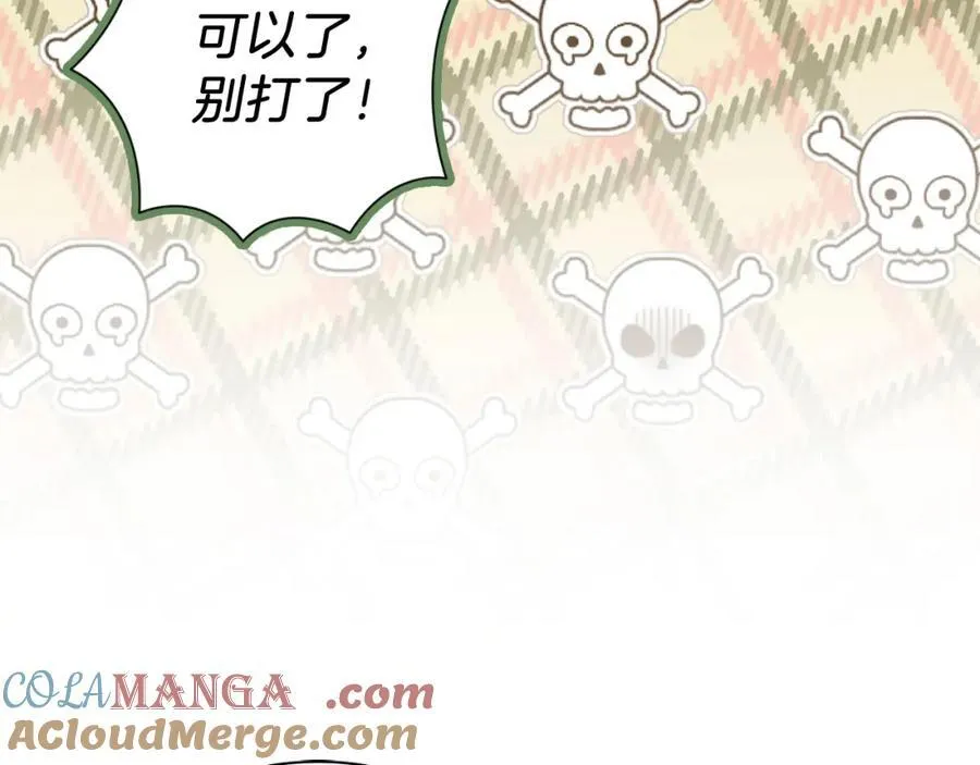 第48话 大打出手！ 第129页