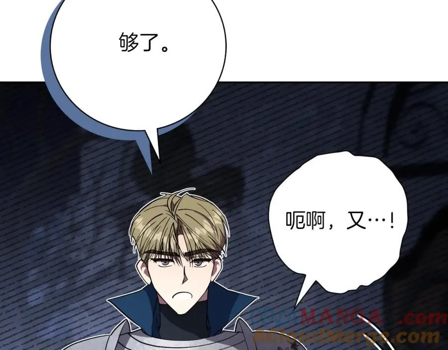 第48话 大打出手！ 第137页