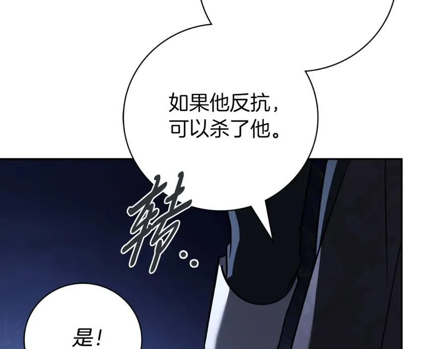 第48话 大打出手！ 第140页