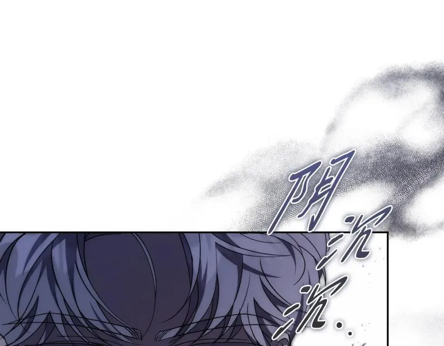 第48话 大打出手！ 第143页