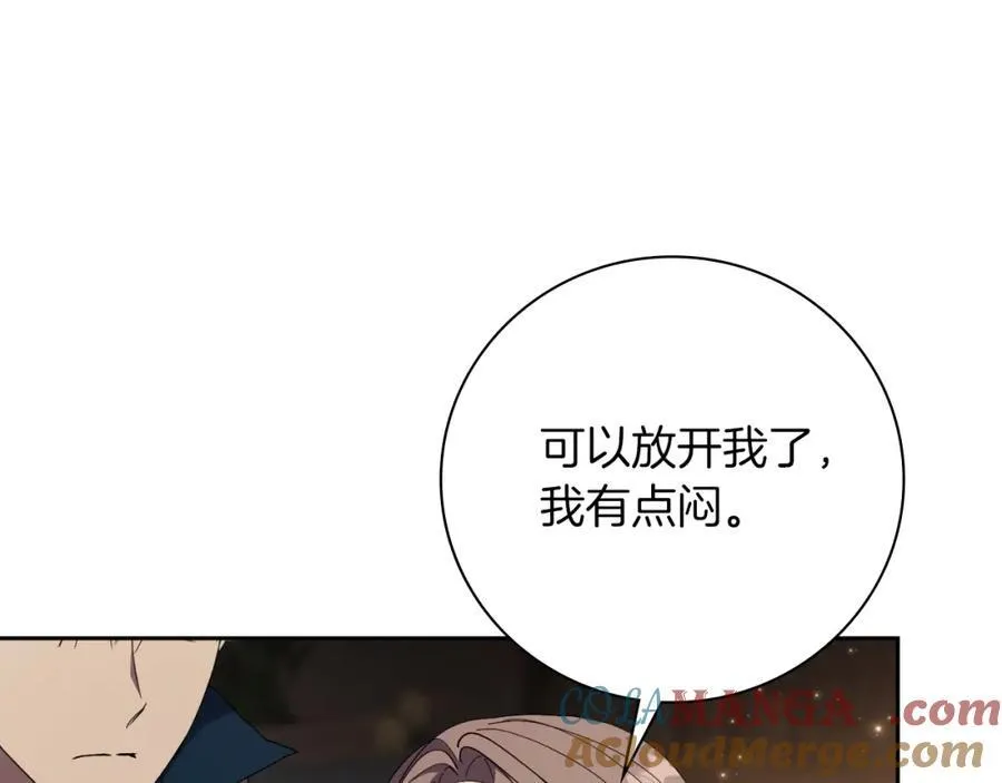 第48话 大打出手！ 第153页
