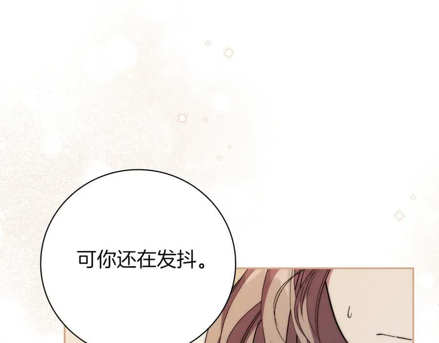第48话 大打出手！ 第156页