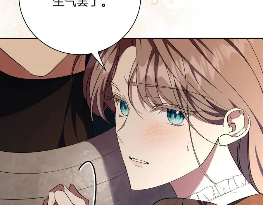 第48话 大打出手！ 第160页