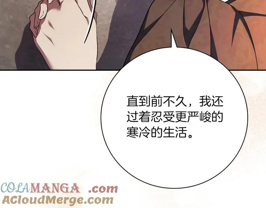 第48话 大打出手！ 第161页