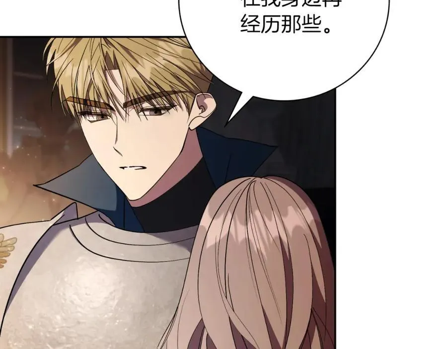 第48话 大打出手！ 第164页