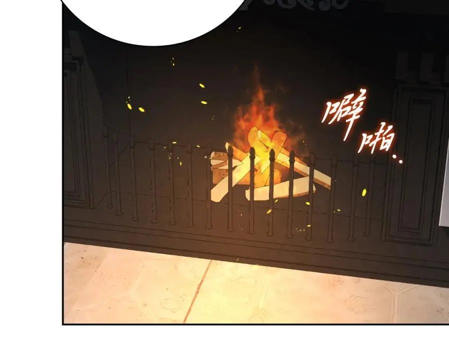 第48话 大打出手！ 第167页