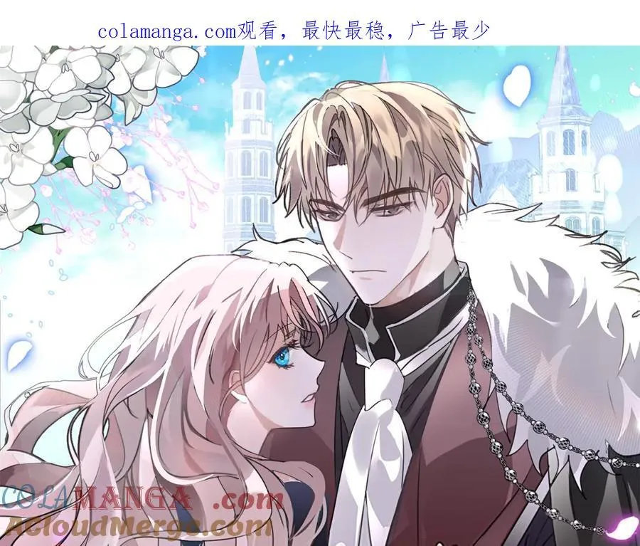 第49话 我的女人 第1页