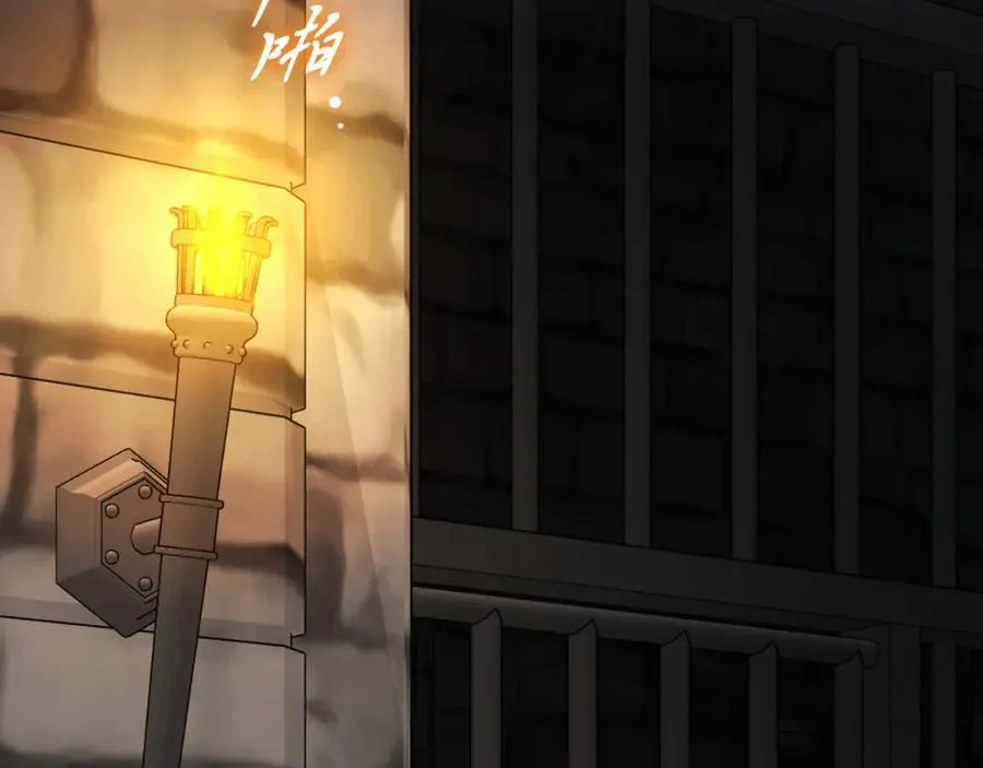 第49话 我的女人 第7页