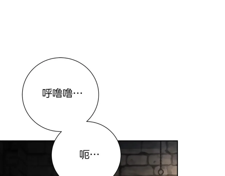 第49话 我的女人 第10页