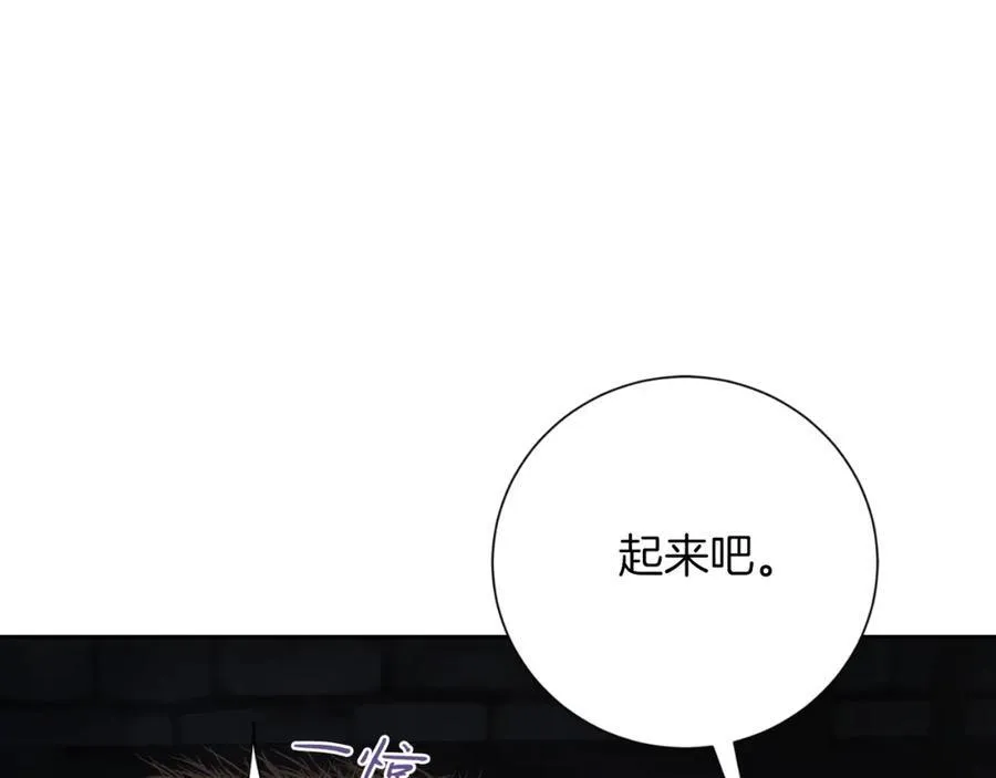第49话 我的女人 第15页