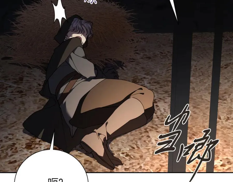 第49话 我的女人 第16页