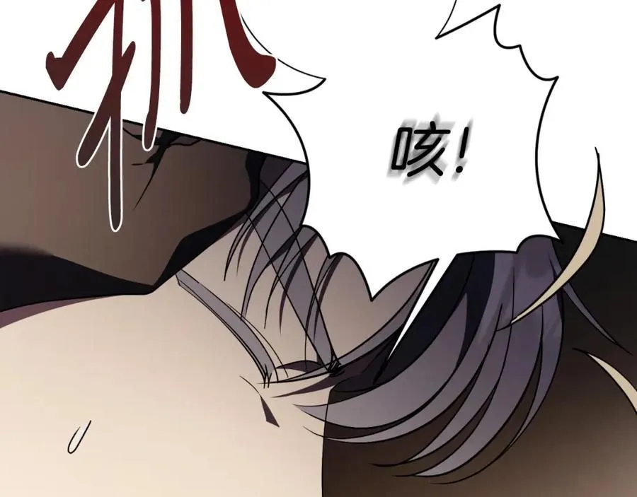 第49话 我的女人 第18页