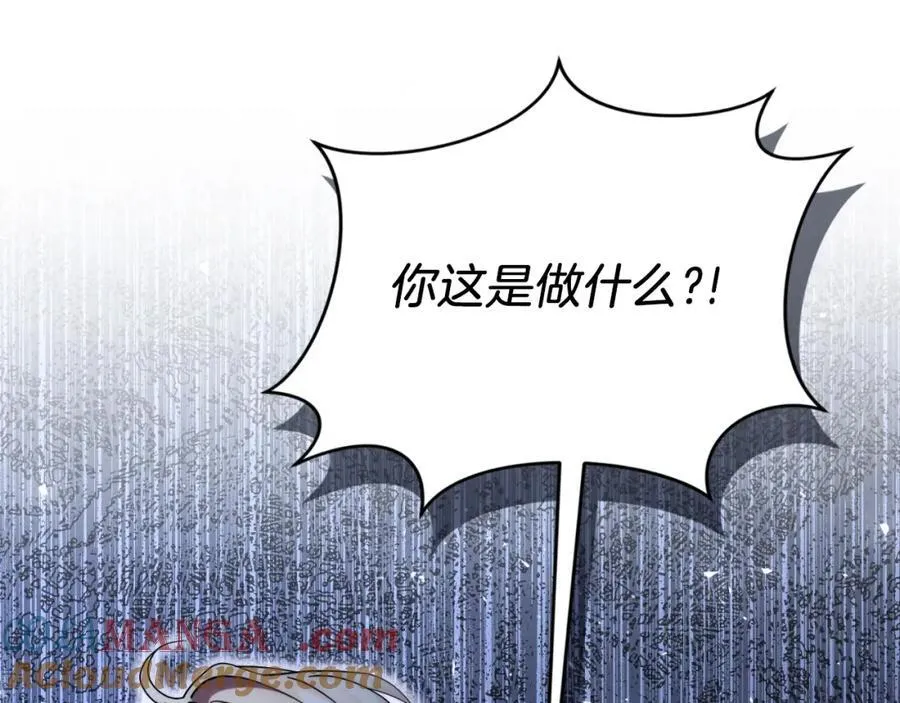 第49话 我的女人 第21页