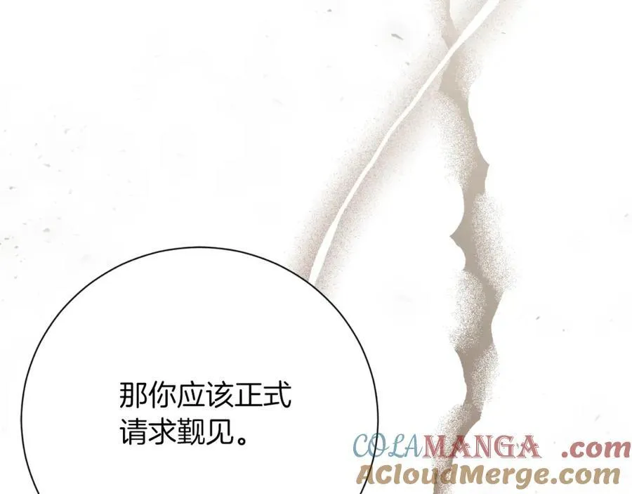 第49话 我的女人 第29页