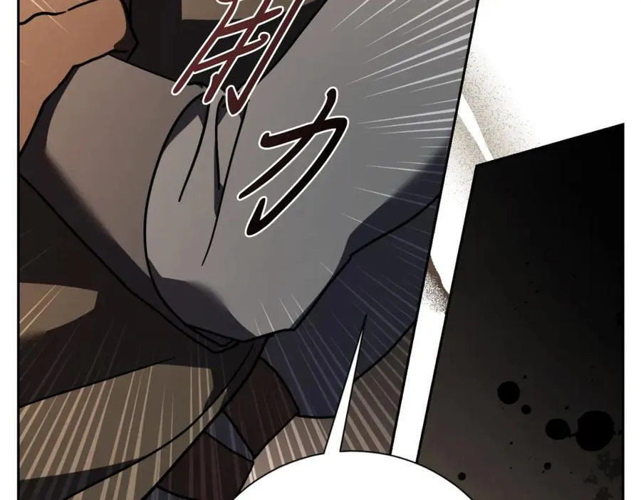 第49话 我的女人 第31页