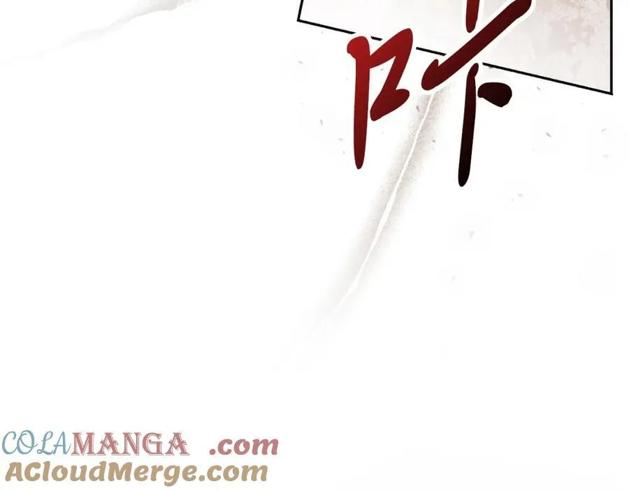 第49话 我的女人 第33页