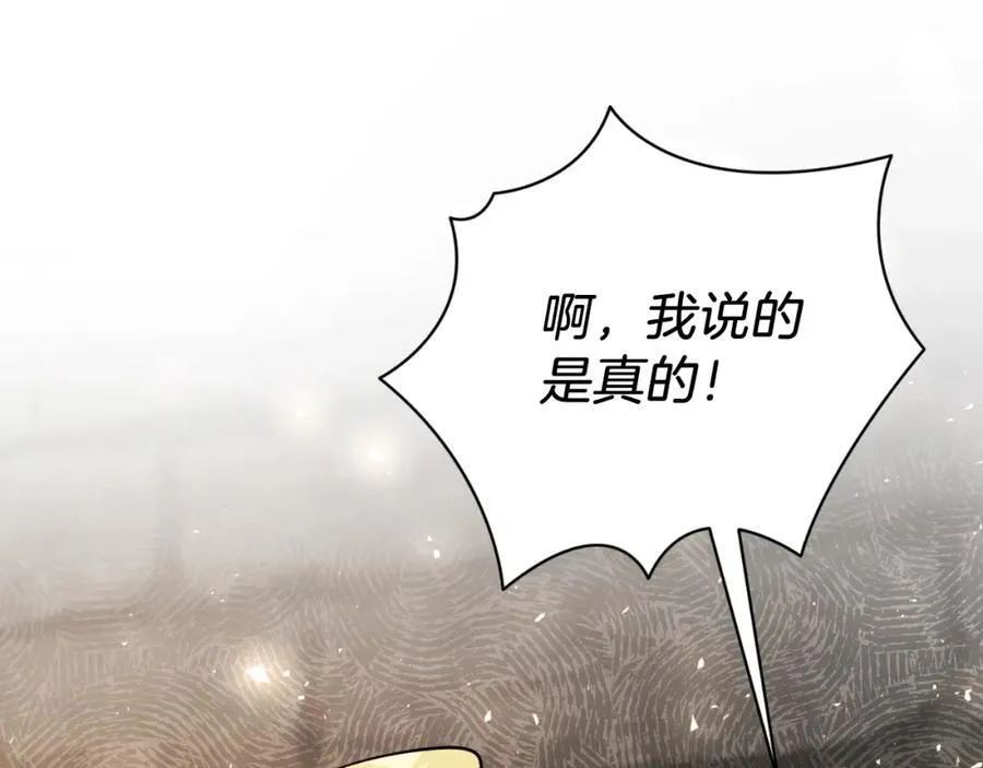 第49话 我的女人 第34页