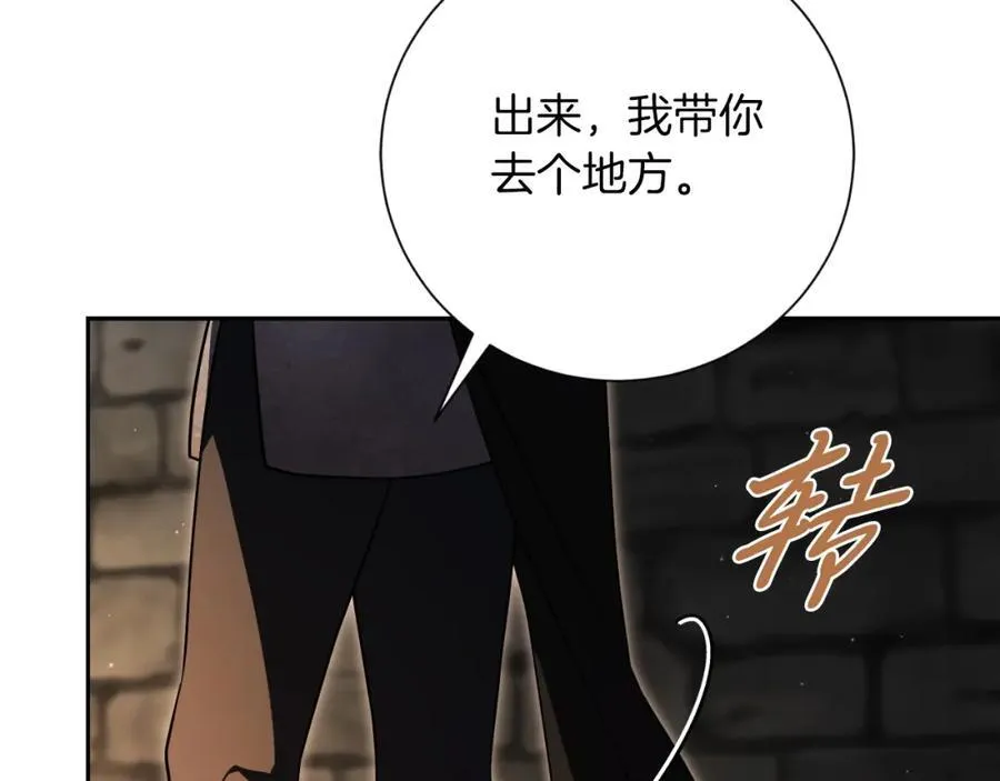 第49话 我的女人 第44页