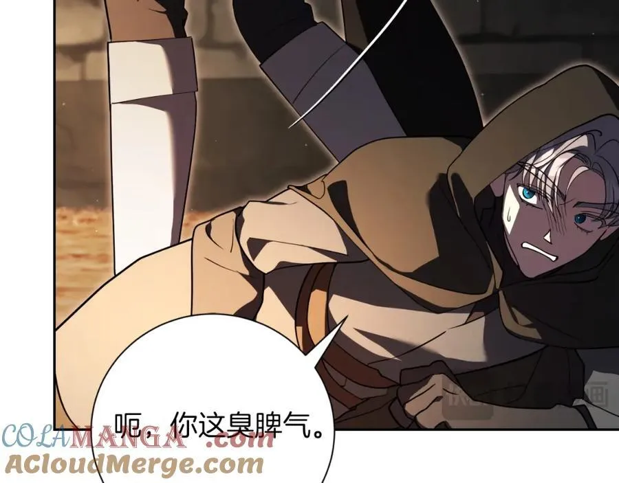 第49话 我的女人 第45页