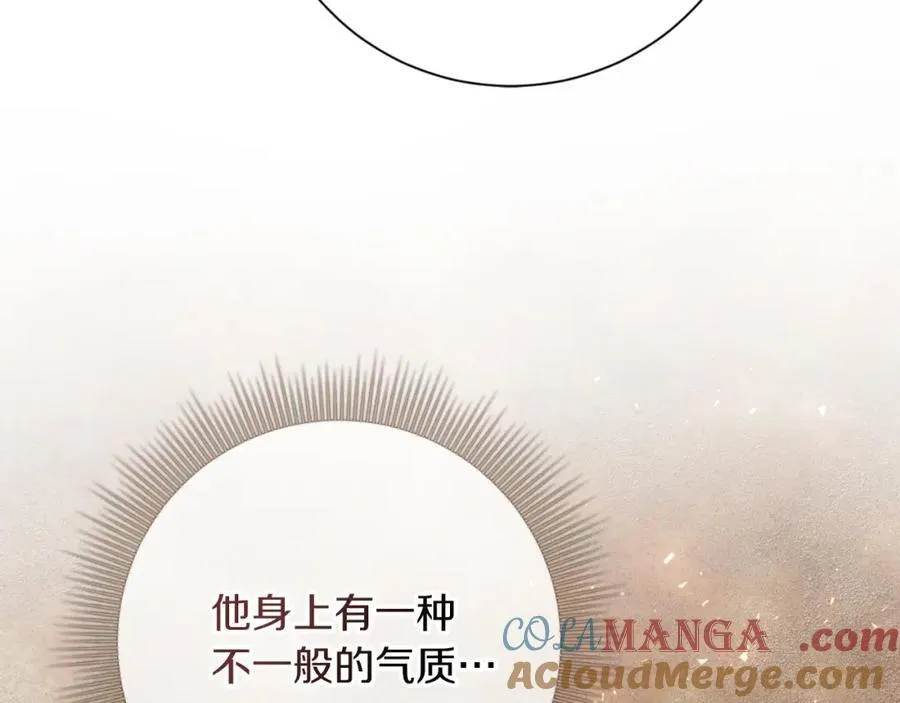 第49话 我的女人 第53页