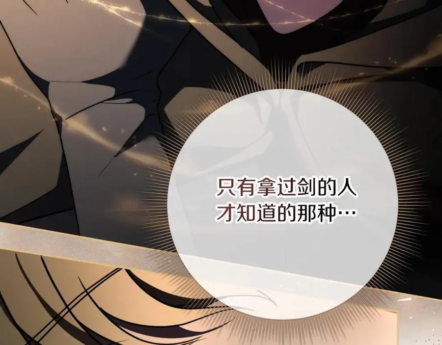 第49话 我的女人 第55页