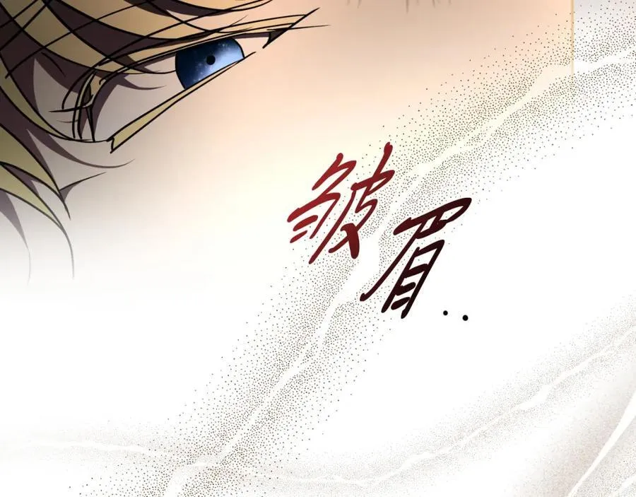 第49话 我的女人 第56页