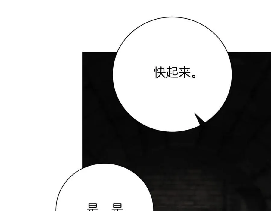 第49话 我的女人 第58页