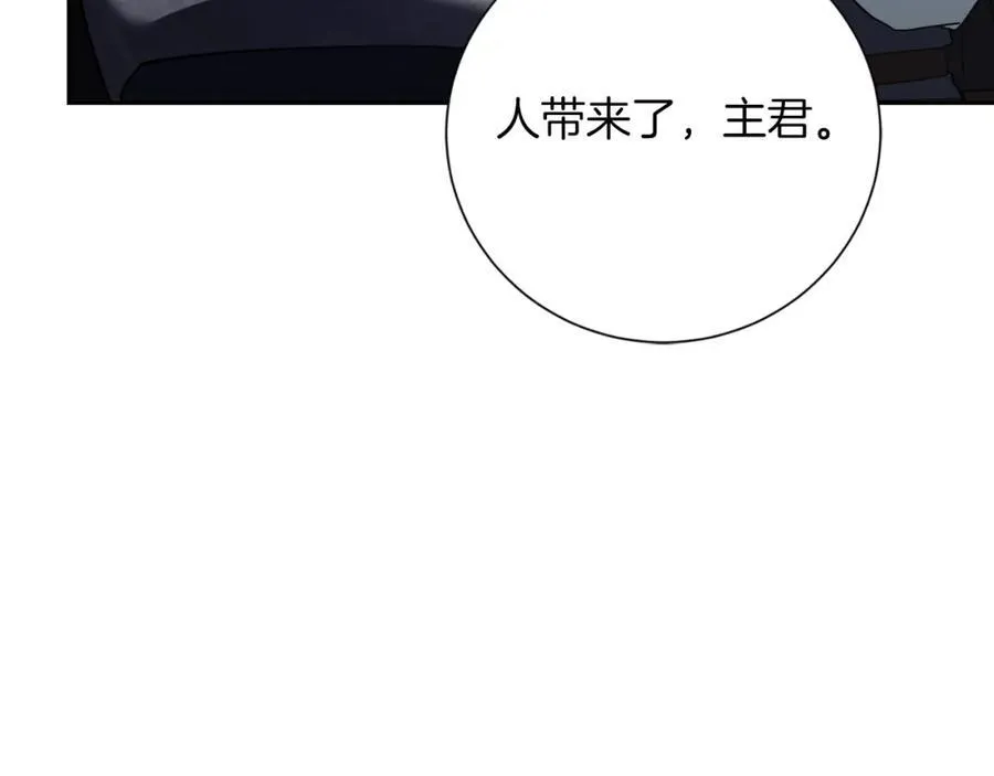第49话 我的女人 第66页