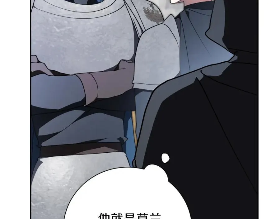 第49话 我的女人 第68页