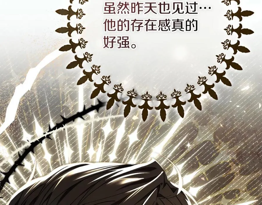 第49话 我的女人 第71页