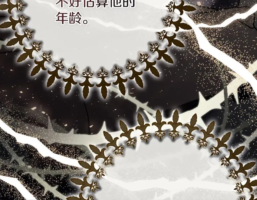 第49话 我的女人 第74页