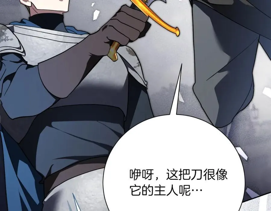 第49话 我的女人 第108页