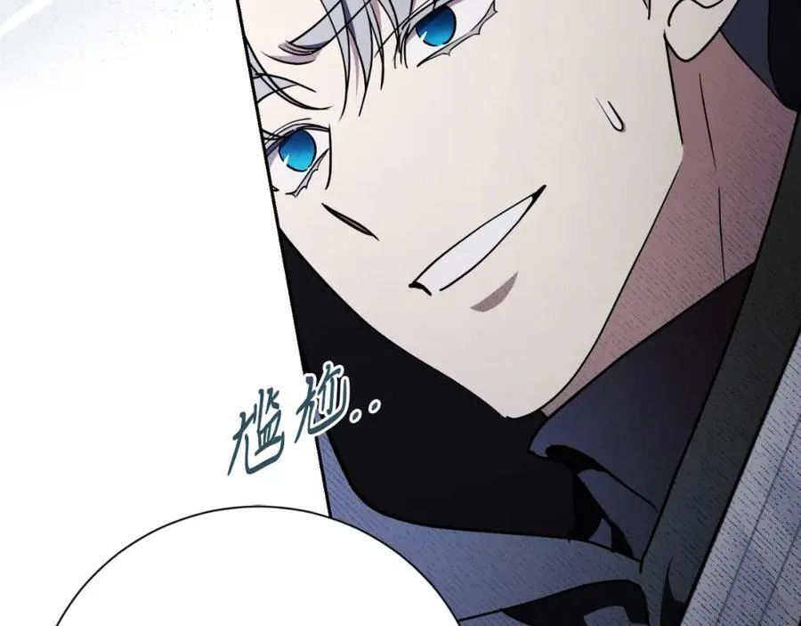 第49话 我的女人 第111页