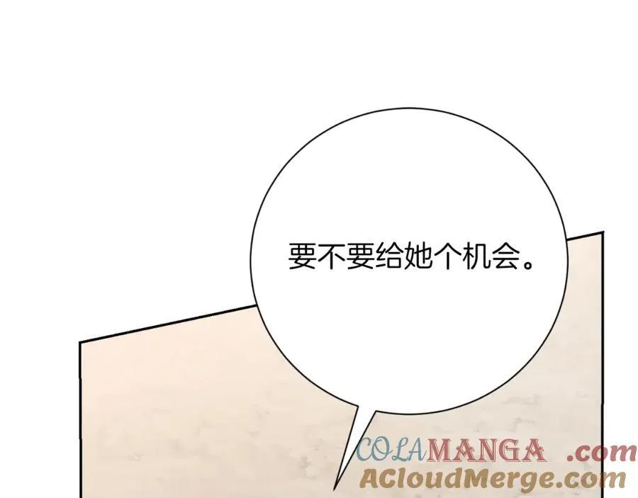 第49话 我的女人 第117页