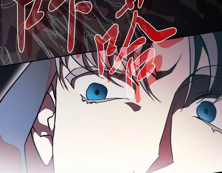 第49话 我的女人 第123页