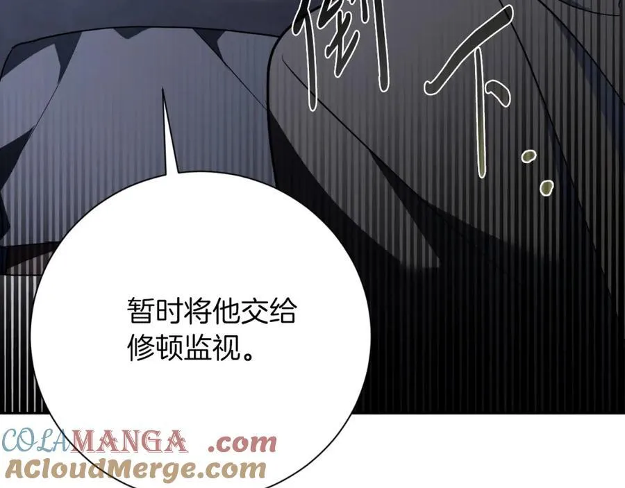 第49话 我的女人 第129页