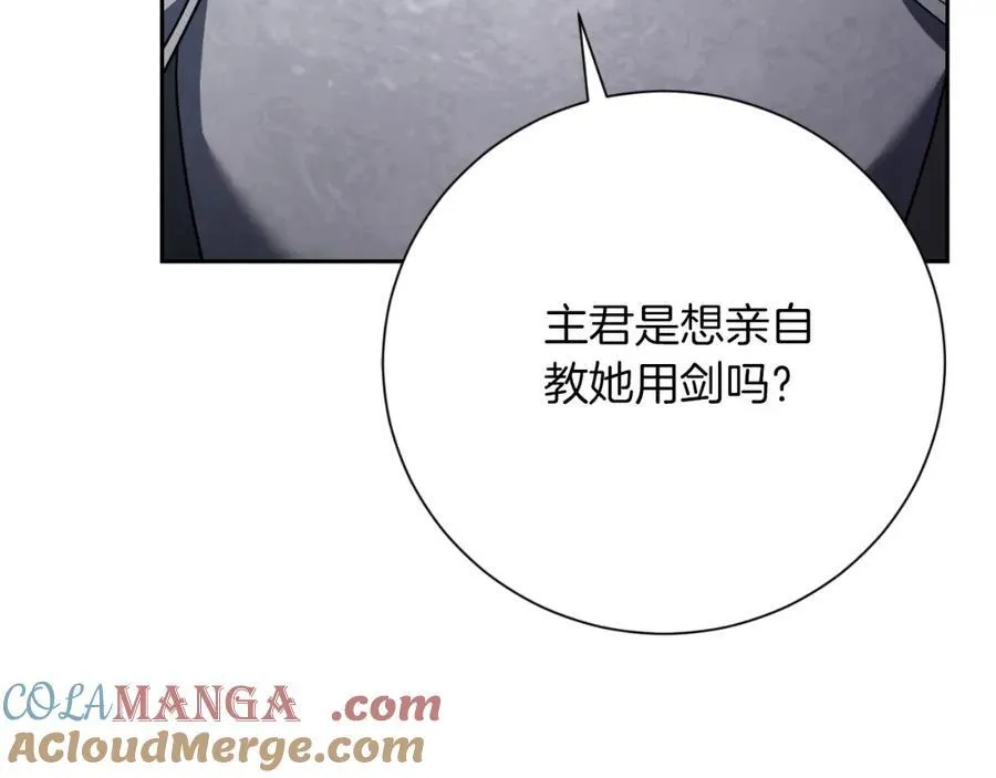 第49话 我的女人 第133页