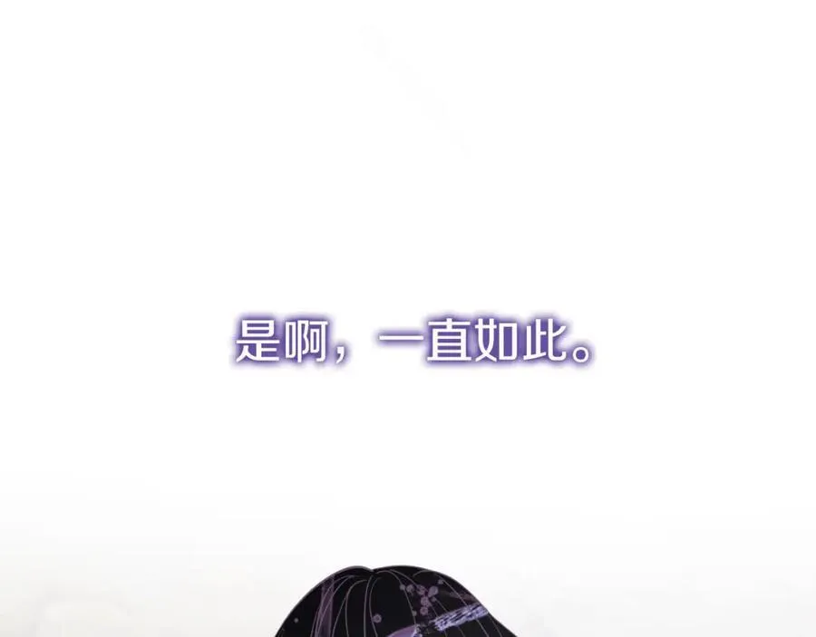 第49话 我的女人 第150页