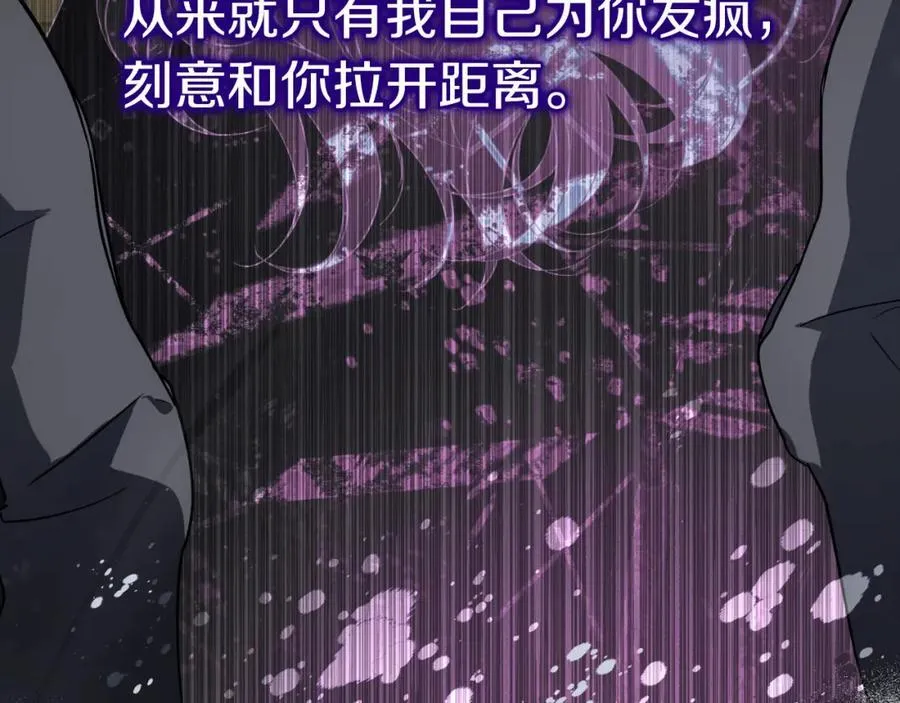 第49话 我的女人 第152页