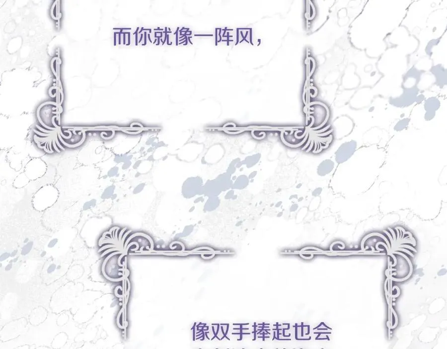 第49话 我的女人 第154页