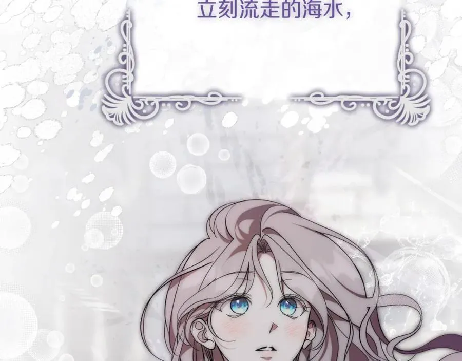 第49话 我的女人 第155页