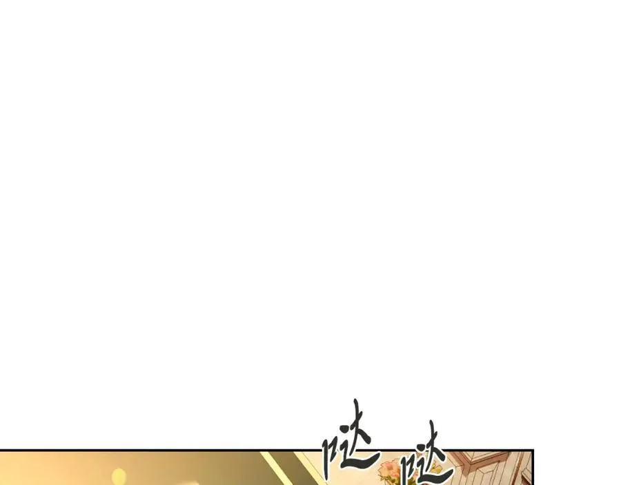 第49话 我的女人 第159页