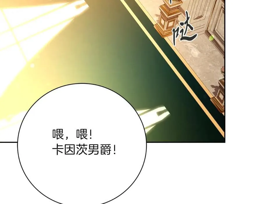 第49话 我的女人 第160页